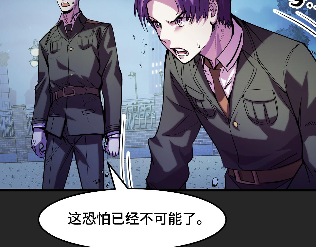 第33话 怒斥唐轻柔44