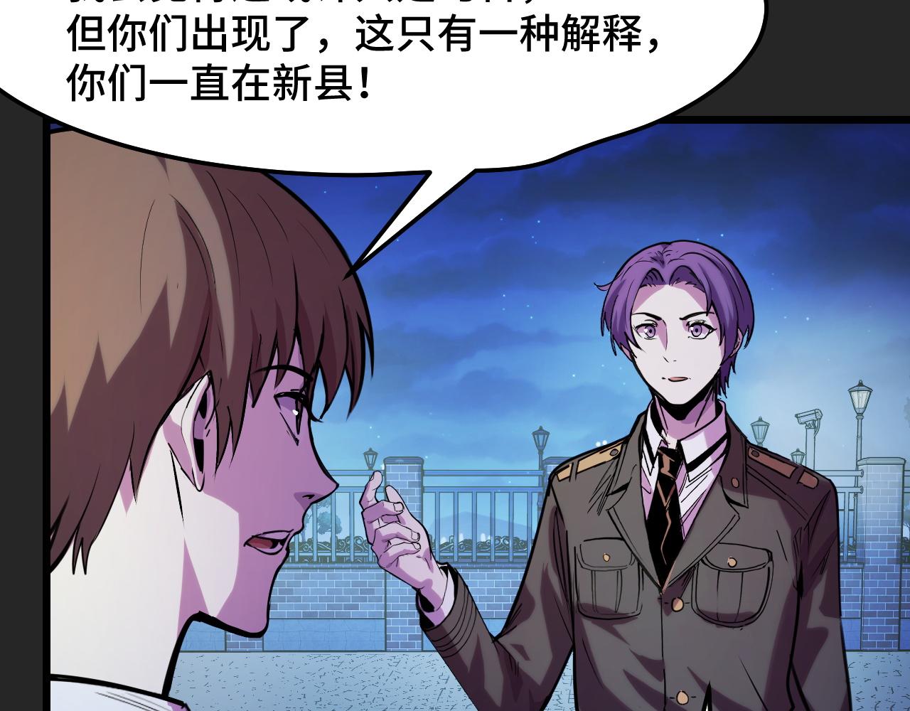 第31话 王真正的力量17