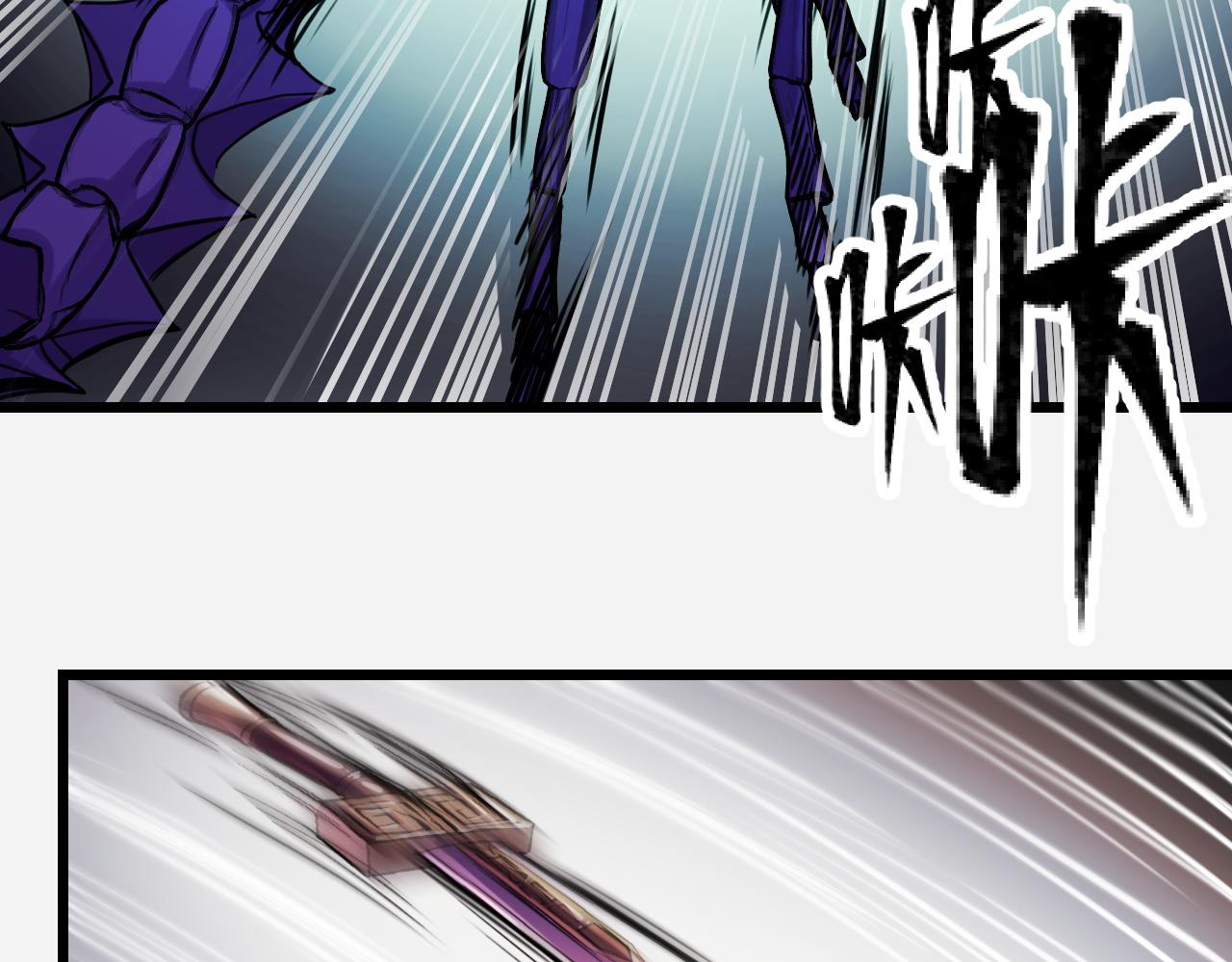 第29话 阴谋？！8