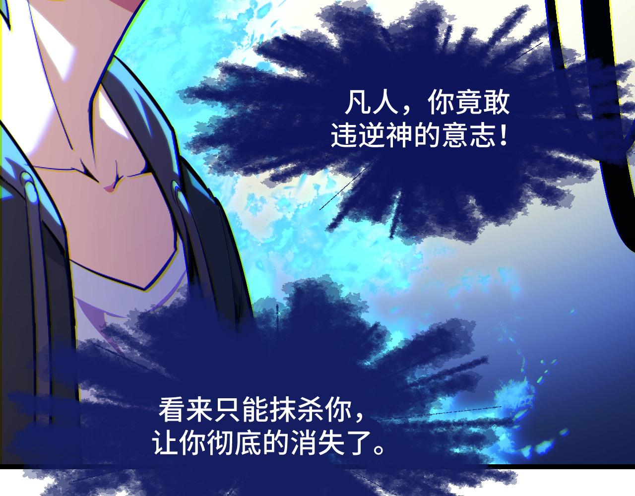 第52话 意识世界156