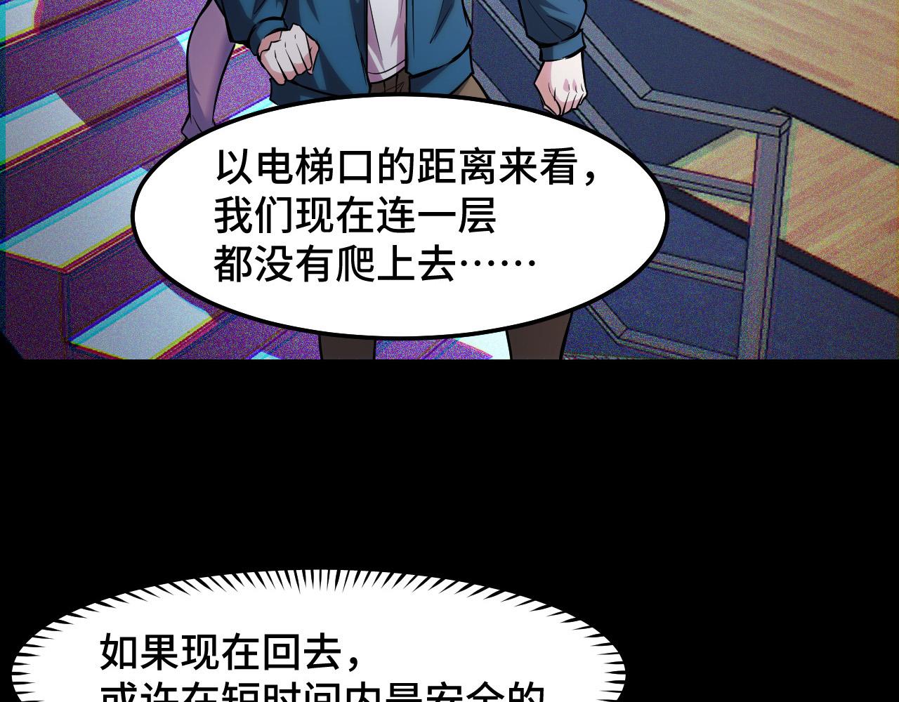 第38话 幻阵规律83