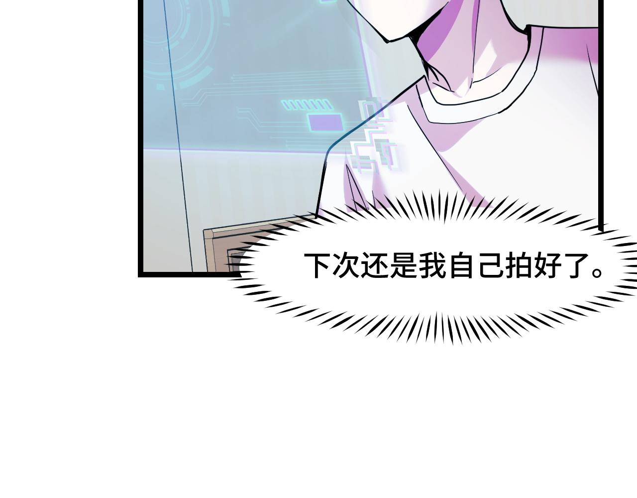第34话 马甲掉了34