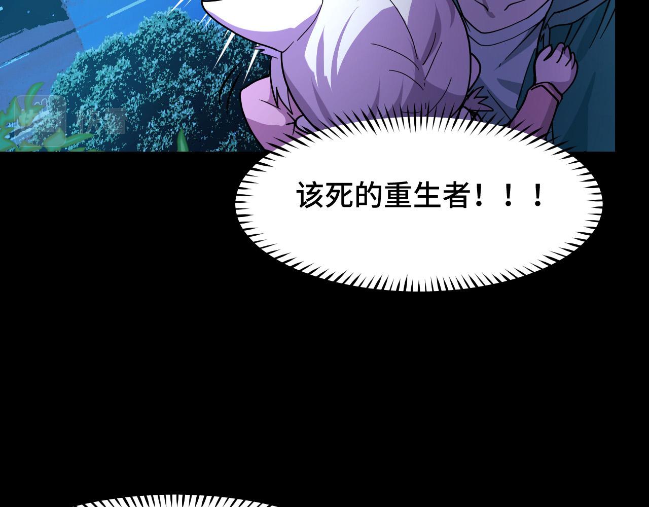 第8话 神话降临105