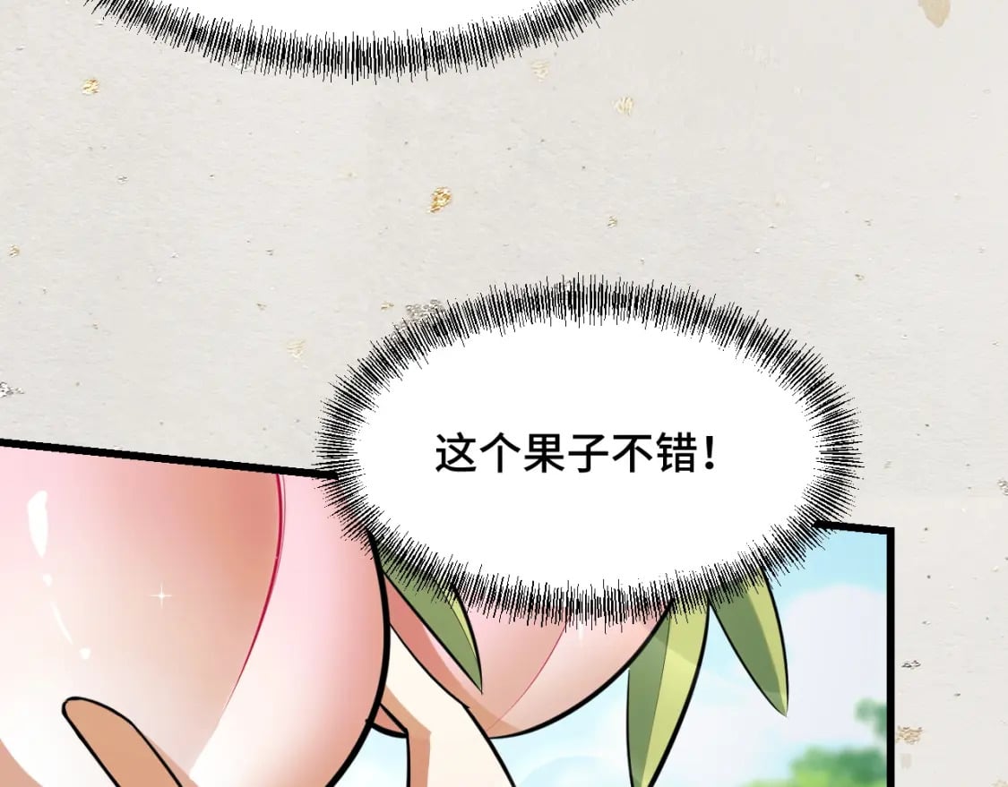 第69话 蜃梦65