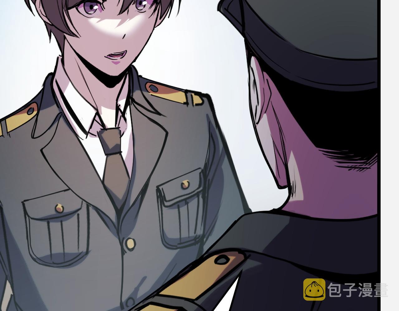 第29话 阴谋？！82