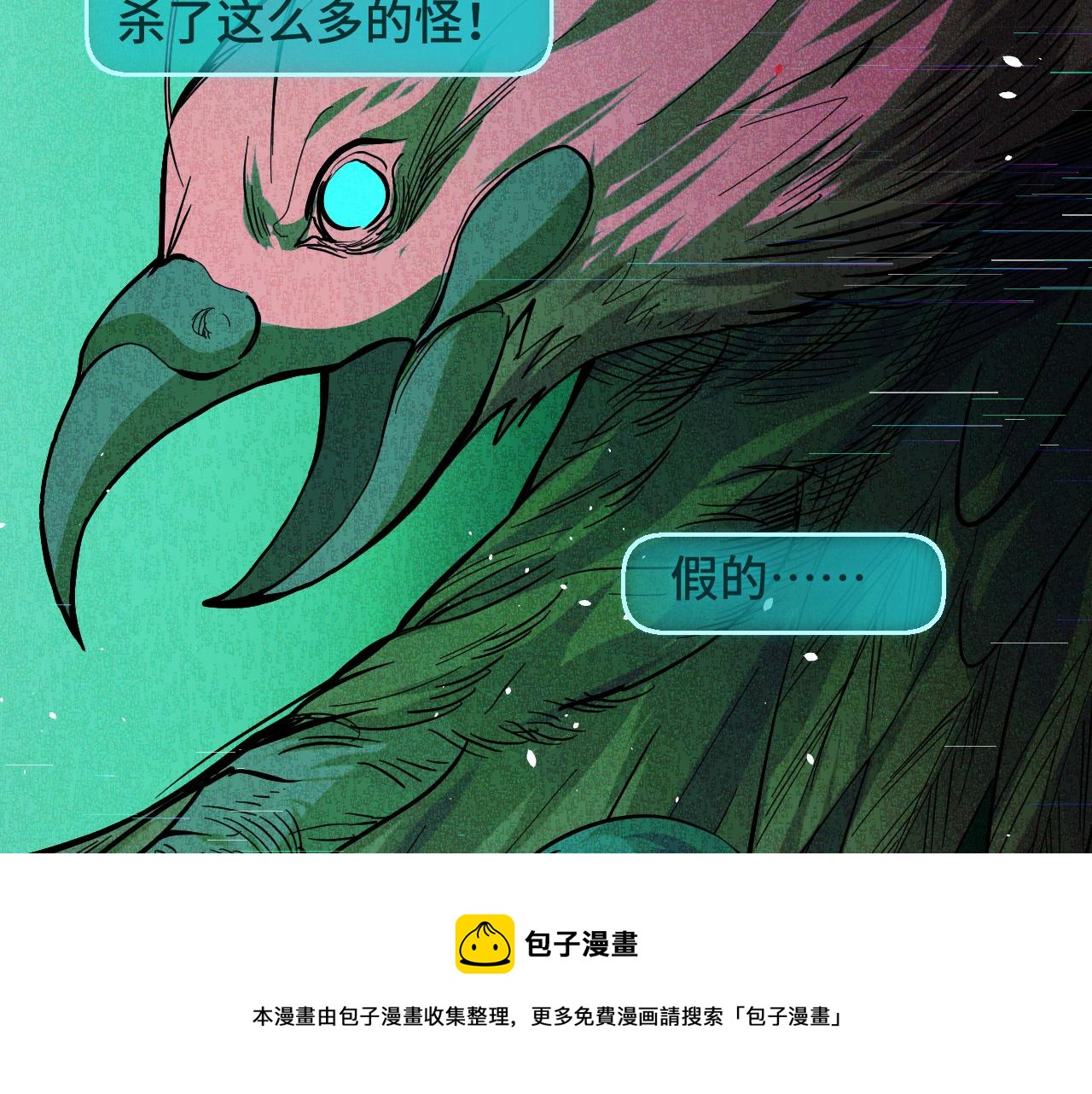 第9话 妈妈要来了88
