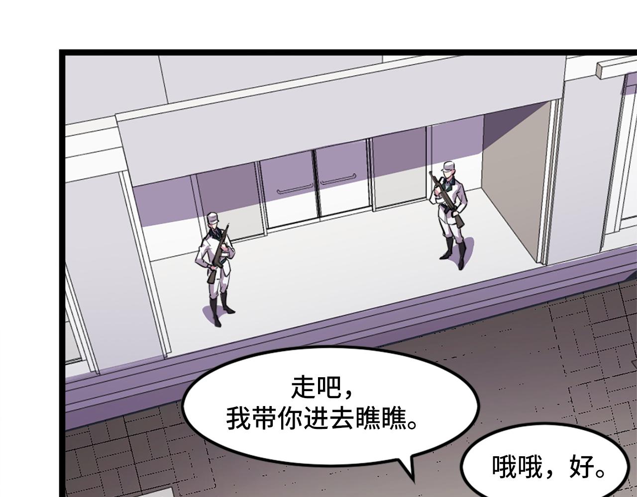 第41话 了不得的读者119