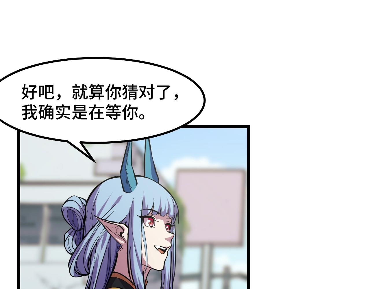 第16话 我要她！69
