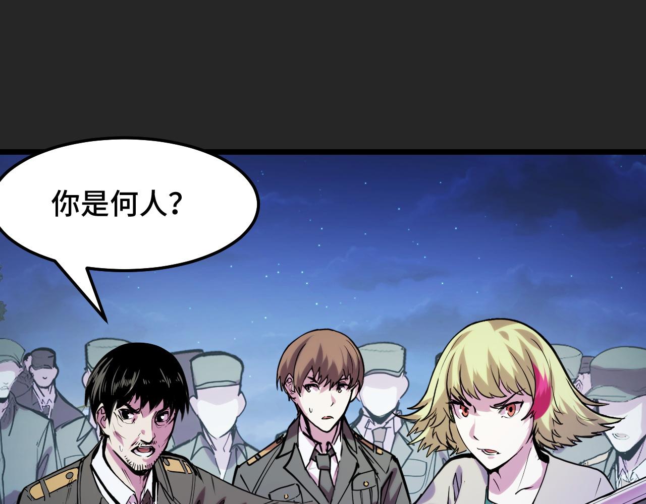 第33话 怒斥唐轻柔72