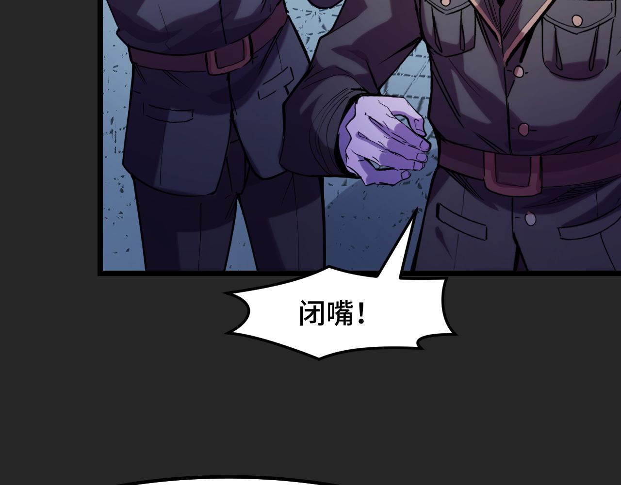 第32话 王者气息73