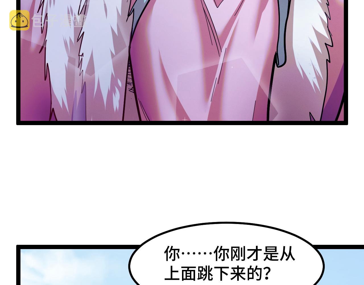 第12话 欢迎来到婉镇75