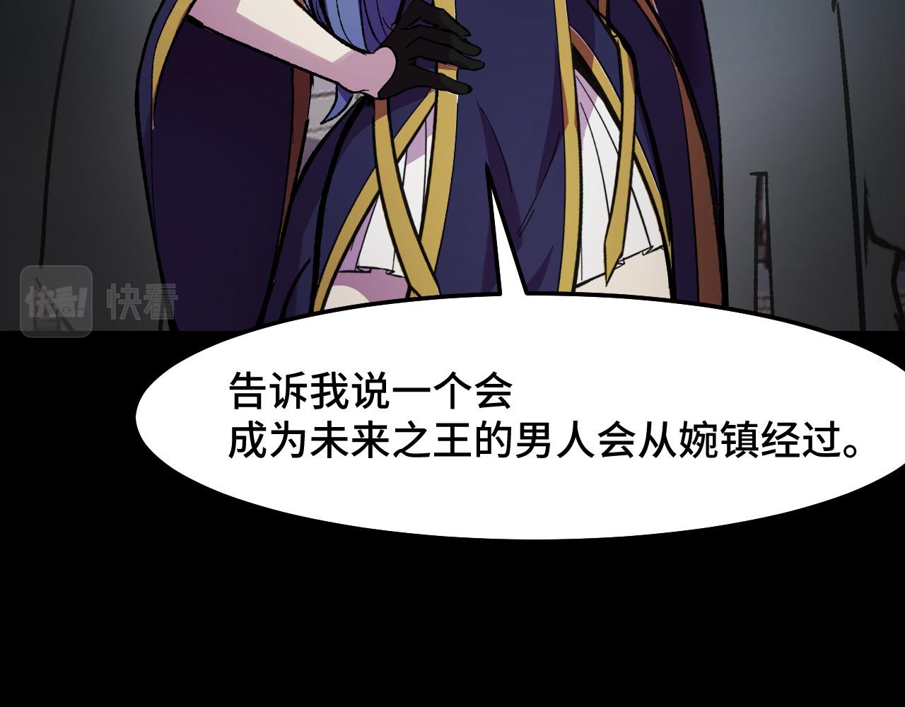 第17话 实力高强的保镖47