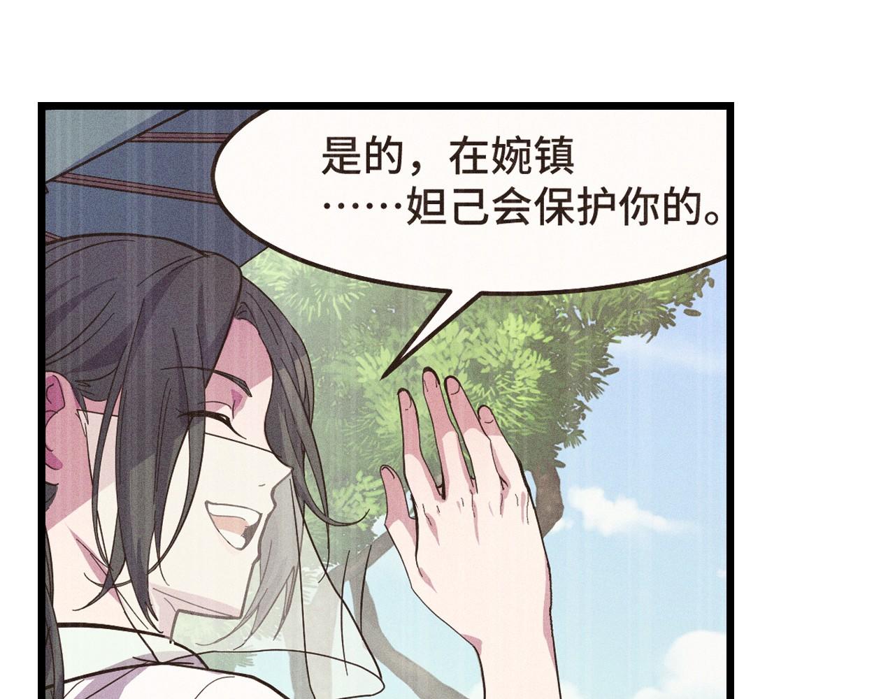 第16话 我要她！26