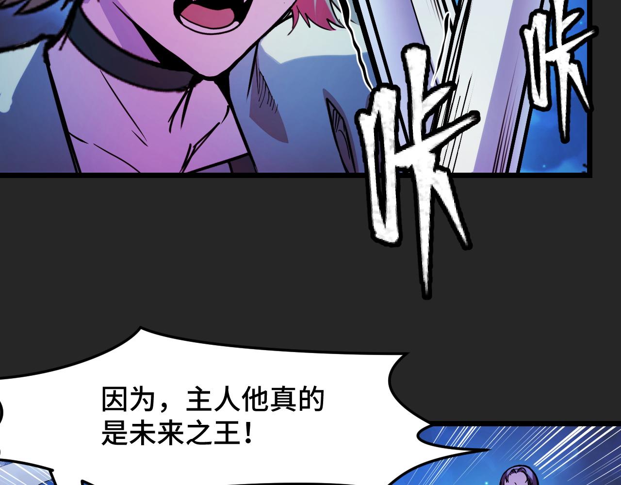 第32话 王者气息104
