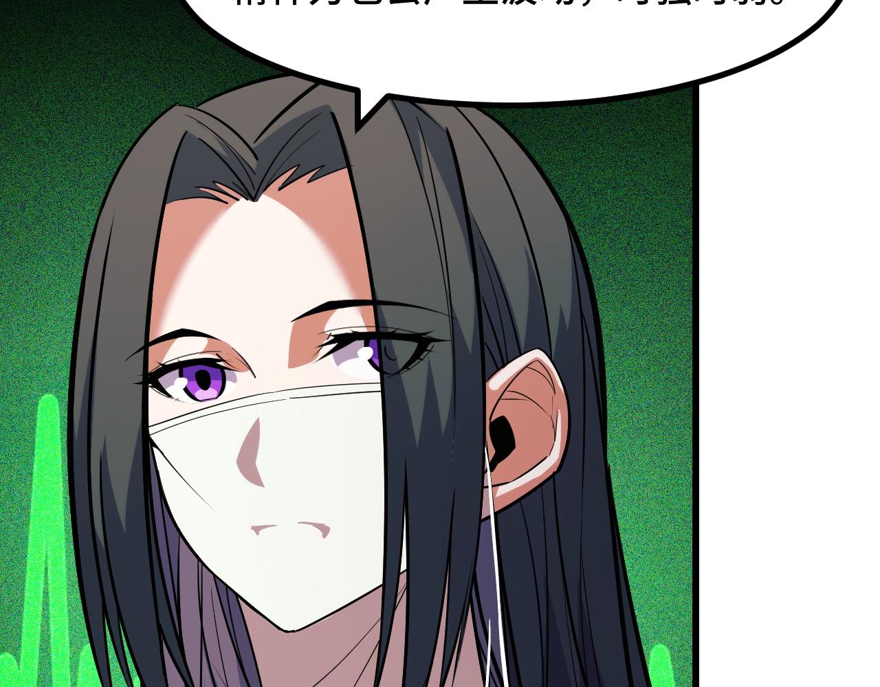 第51话 摄魂秘术59