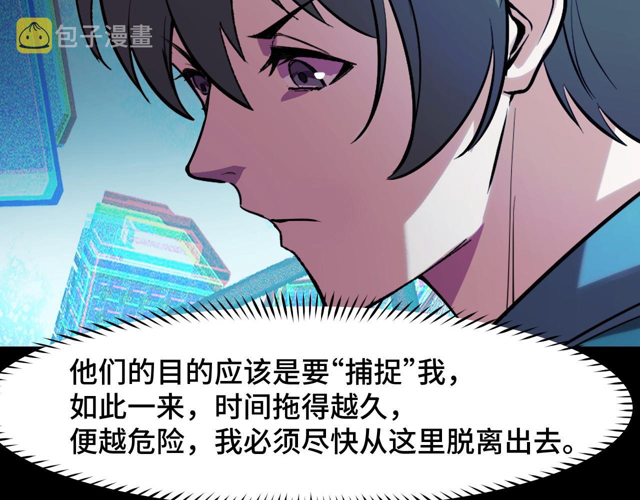 第38话 幻阵规律87