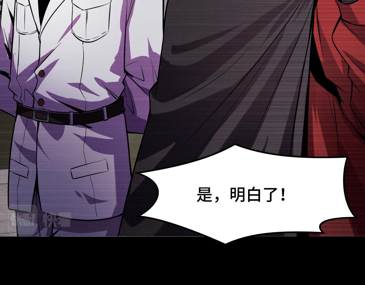 第20话 我果然是个挂逼78