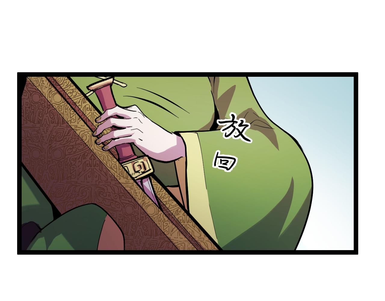 第14话 妖族最大的破绽75