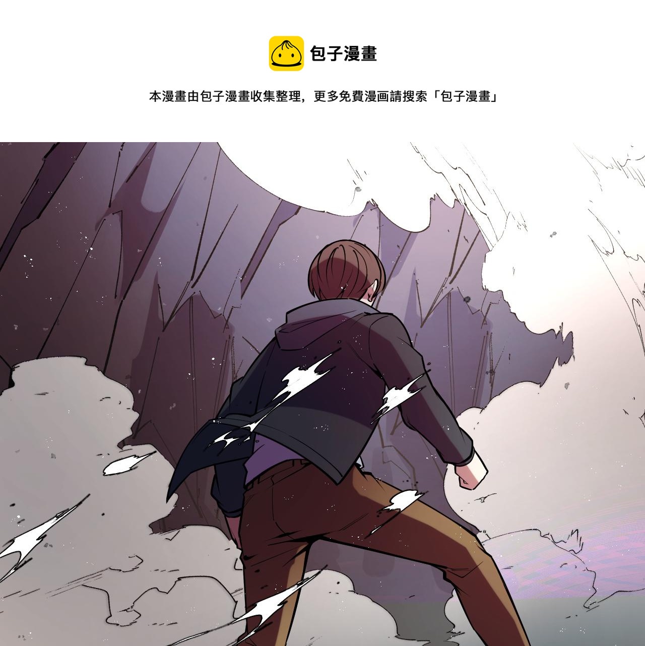 第44话 第一关，粉色？98