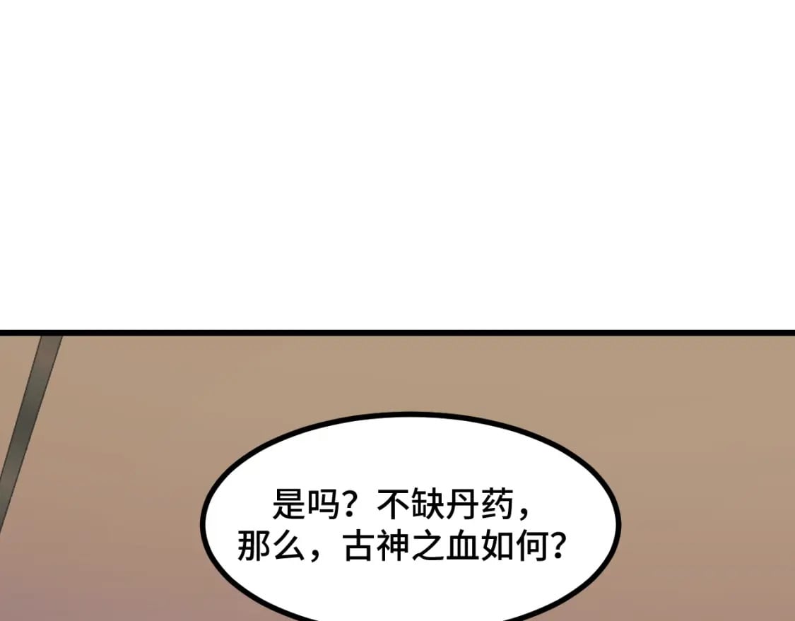 第67话 两件礼物57