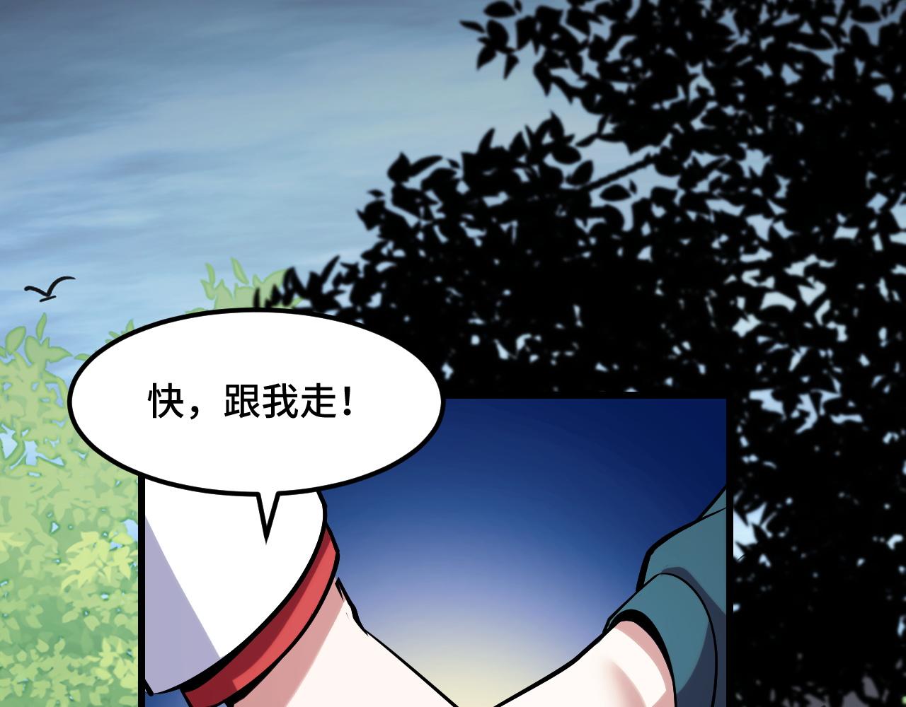 第46话 这就是神？！21