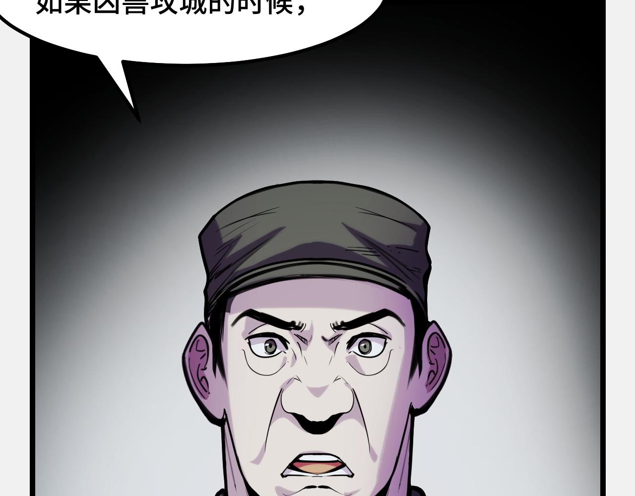 第26话 军事顾问61
