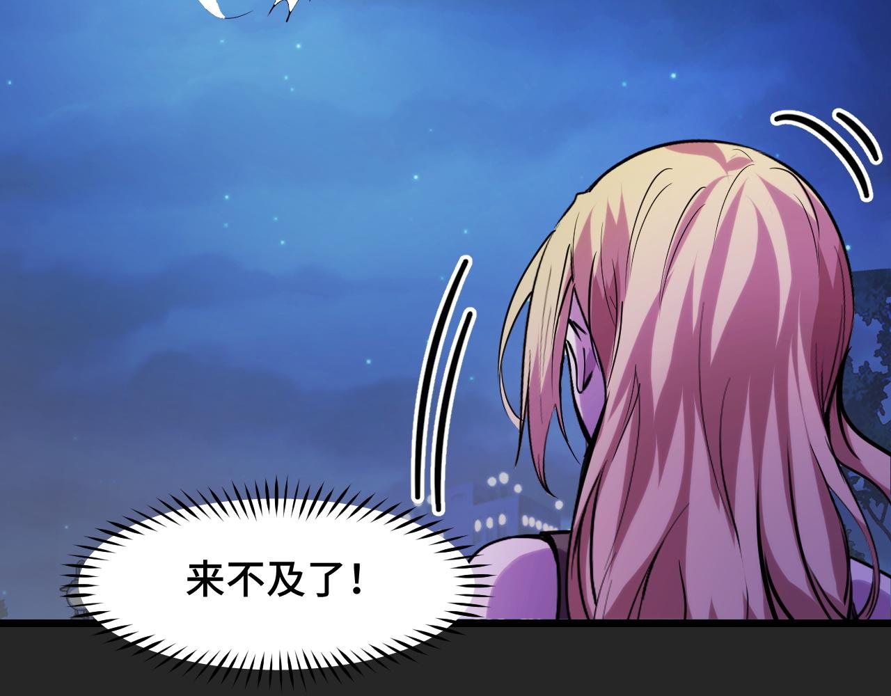 第32话 王者气息91