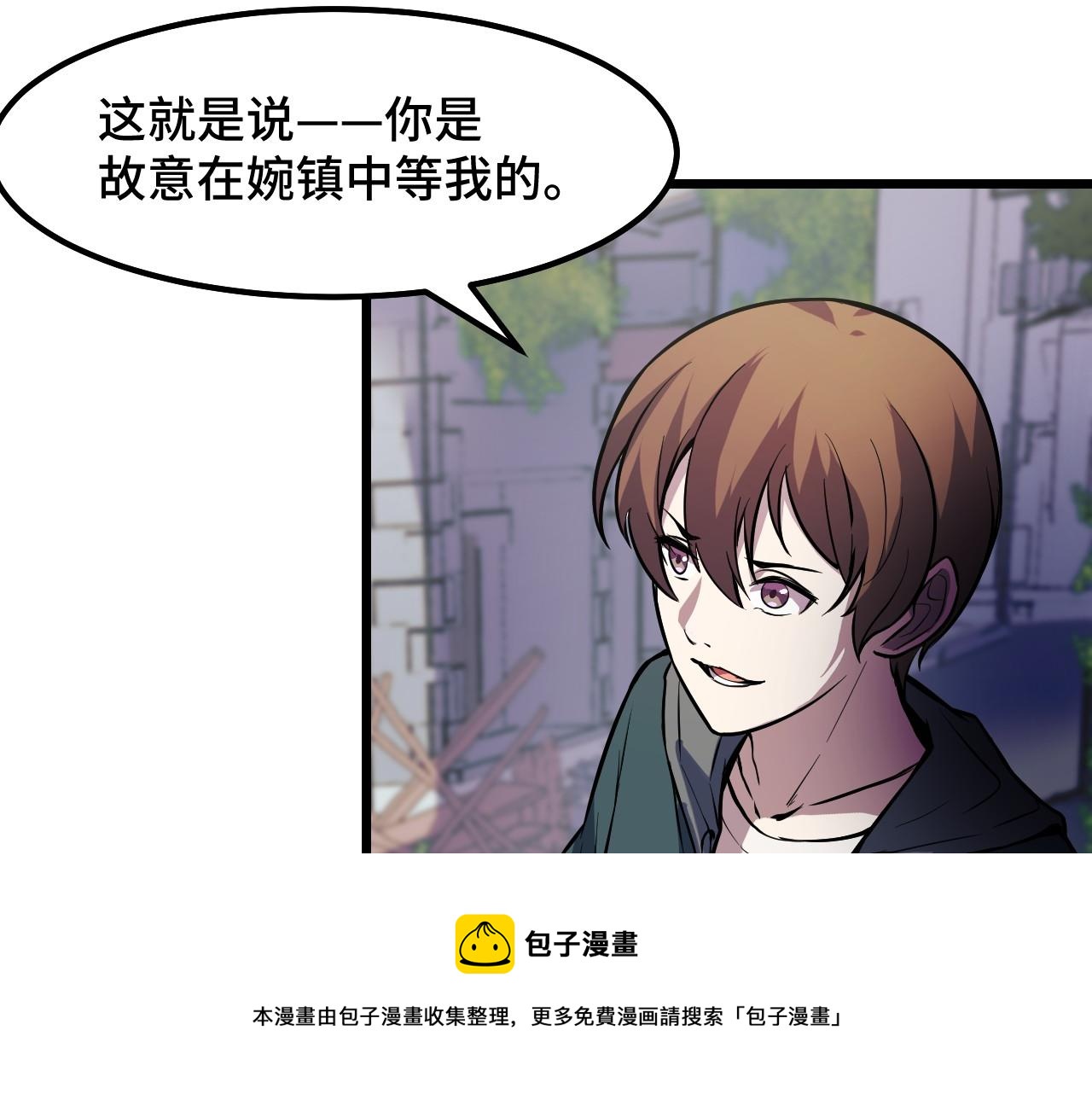 第16话 我要她！67