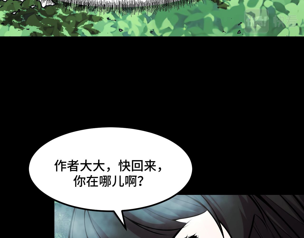第46话 这就是神？！73