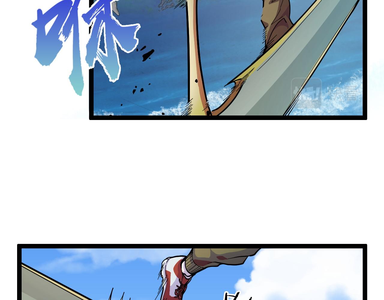 第10话 金丹期的修士？！58