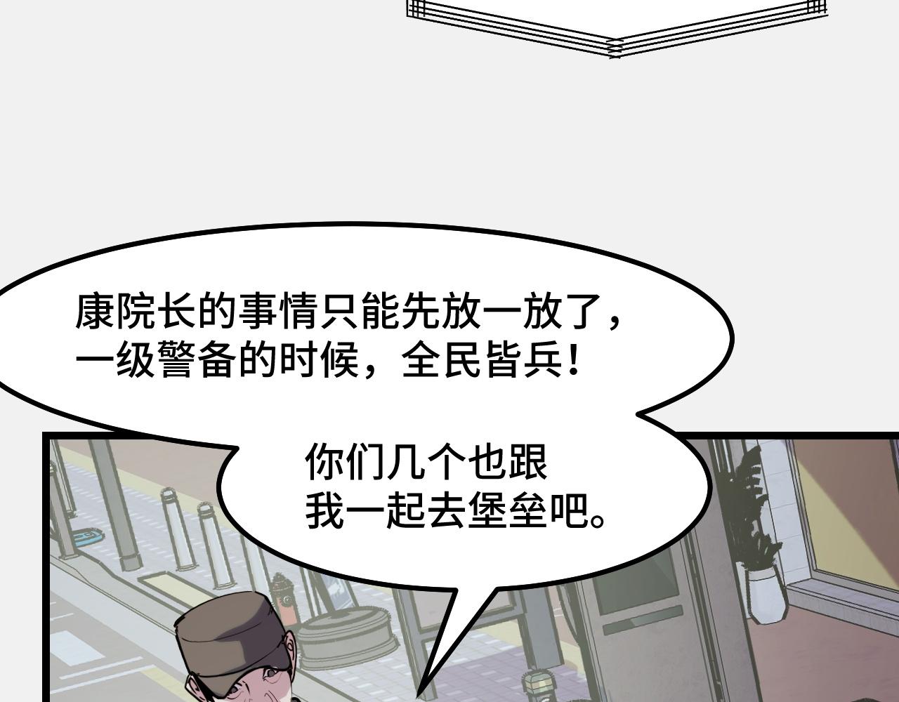 第26话 军事顾问26