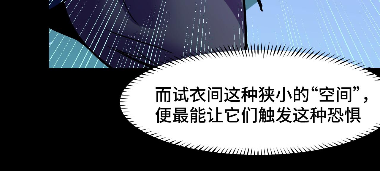 第4话 守株待狗86