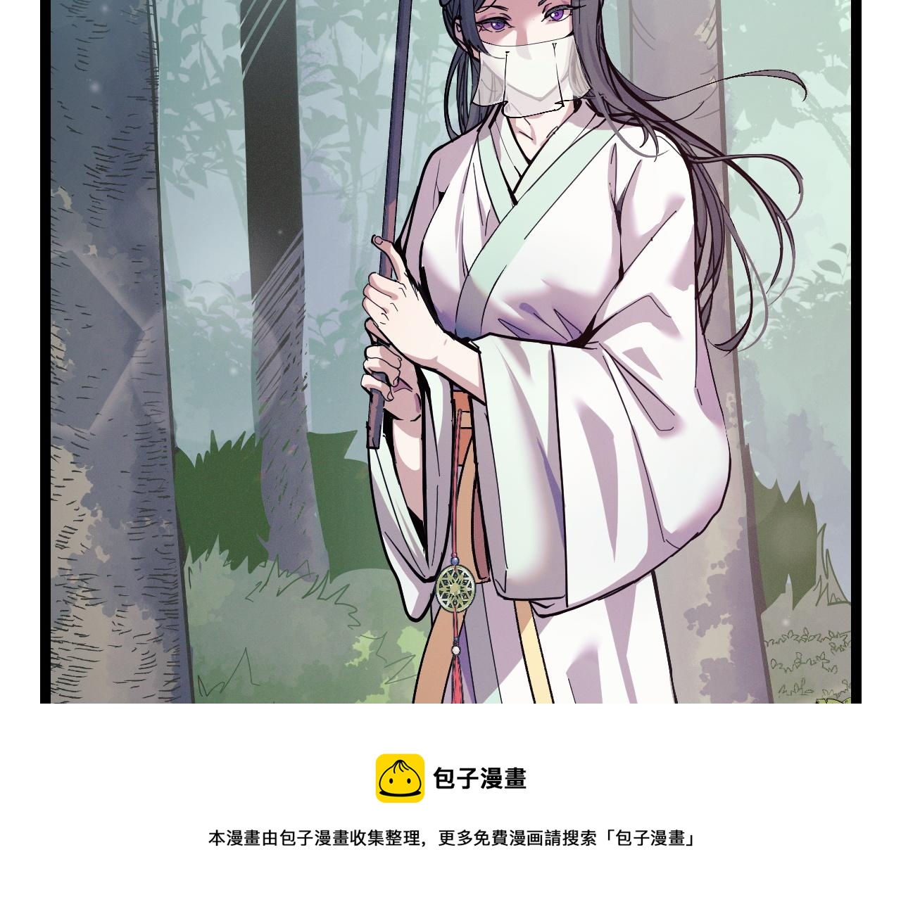 第11话 平平无奇的炼丹师64