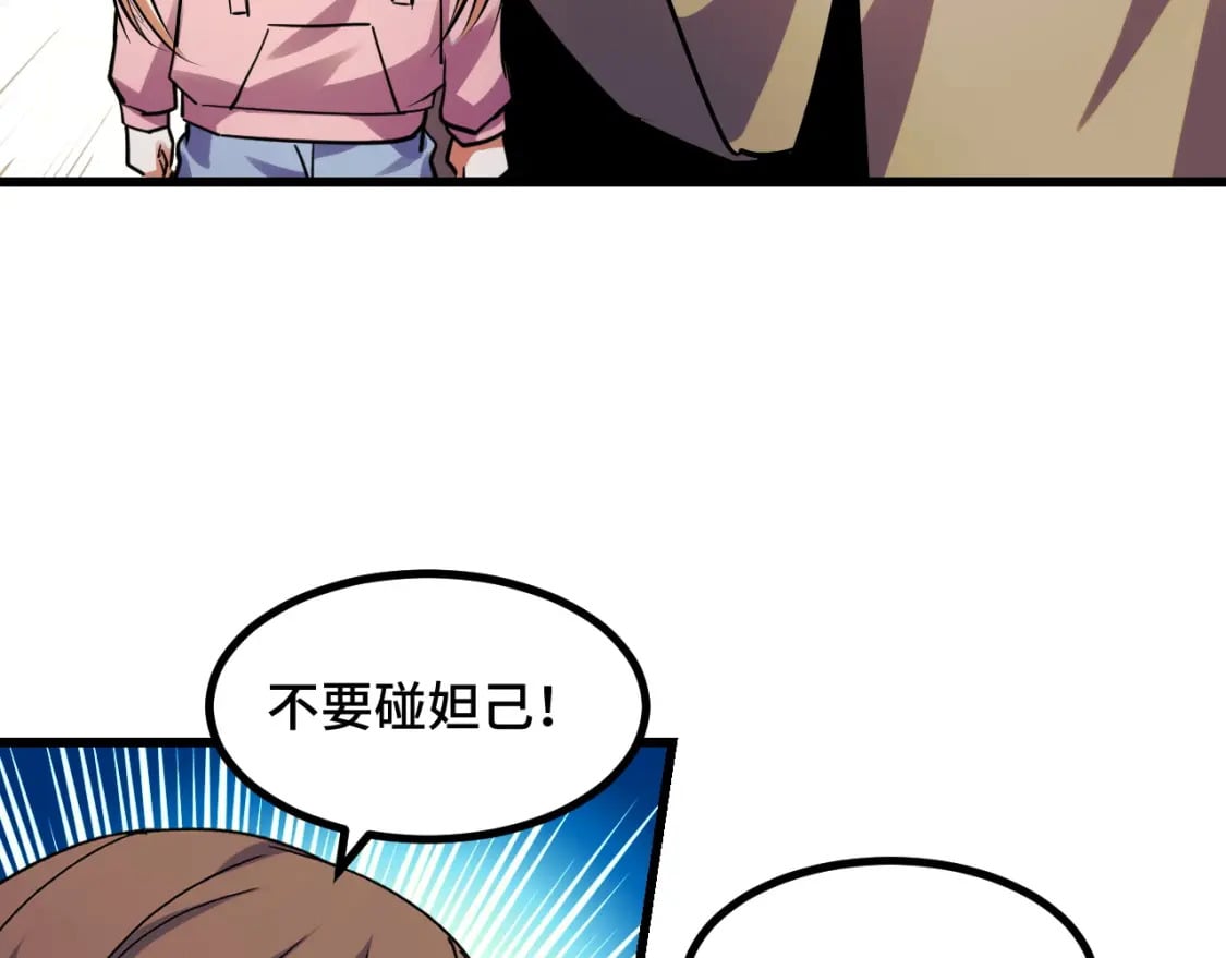 第60话 中计了！125
