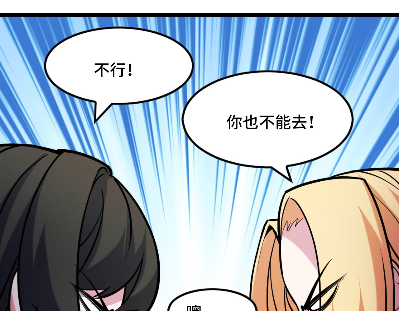 第41话 了不得的读者113