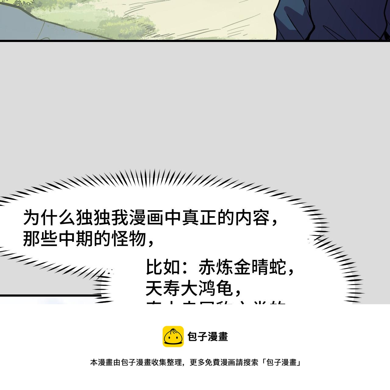 第9话 妈妈要来了112
