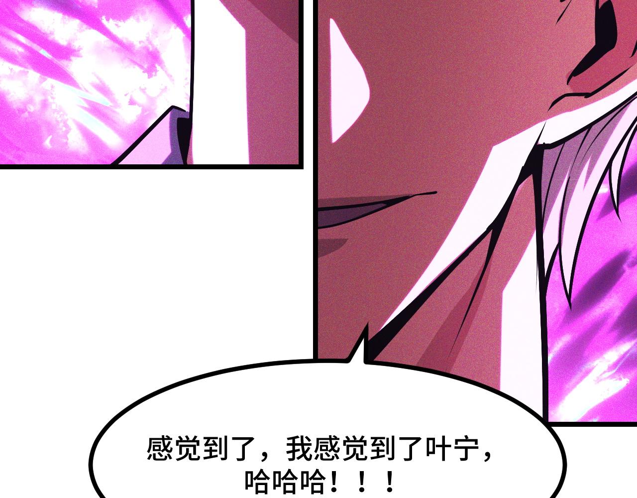 第51话 摄魂秘术134