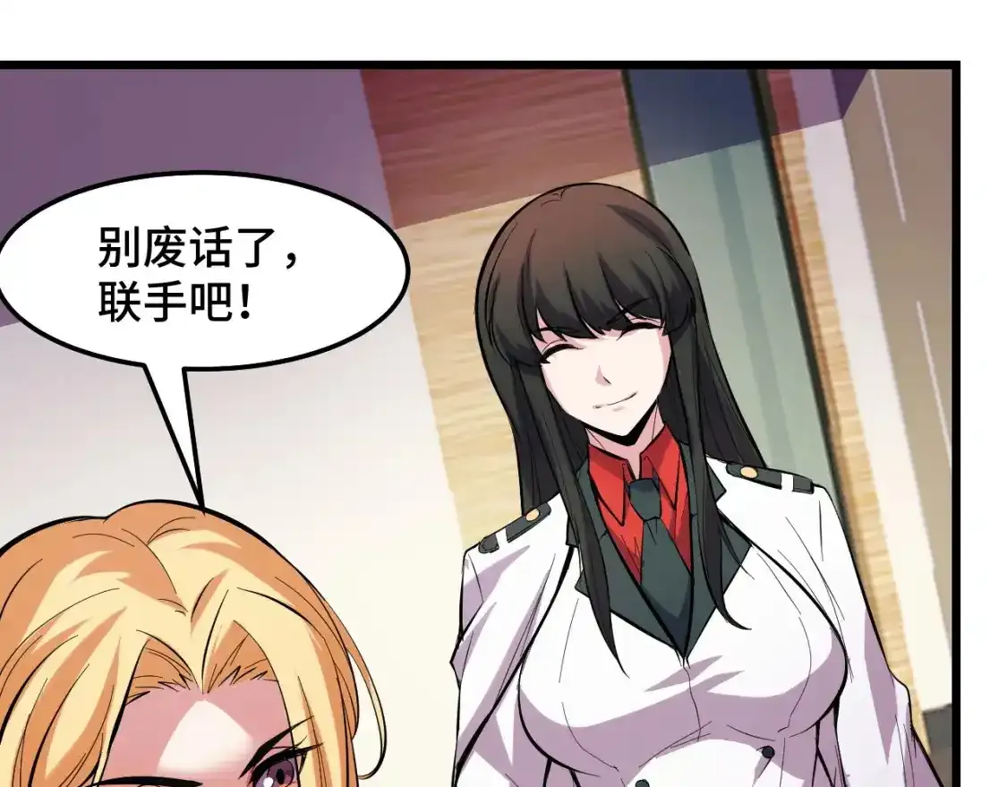 第39话 人多力量大60