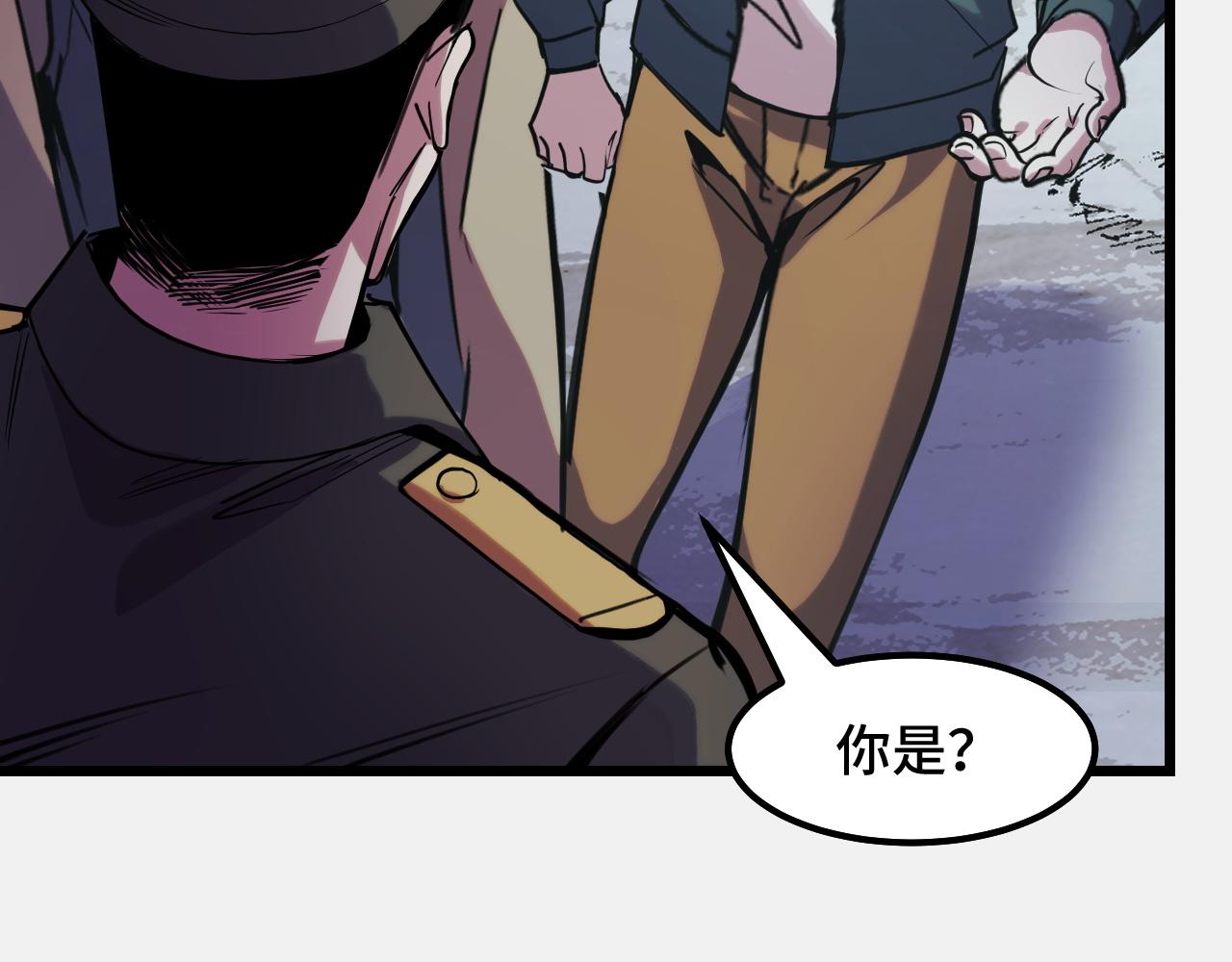 第25话 院长爷爷104