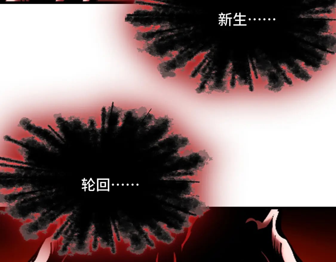 第70话 抵达昆仑（第一季完）65