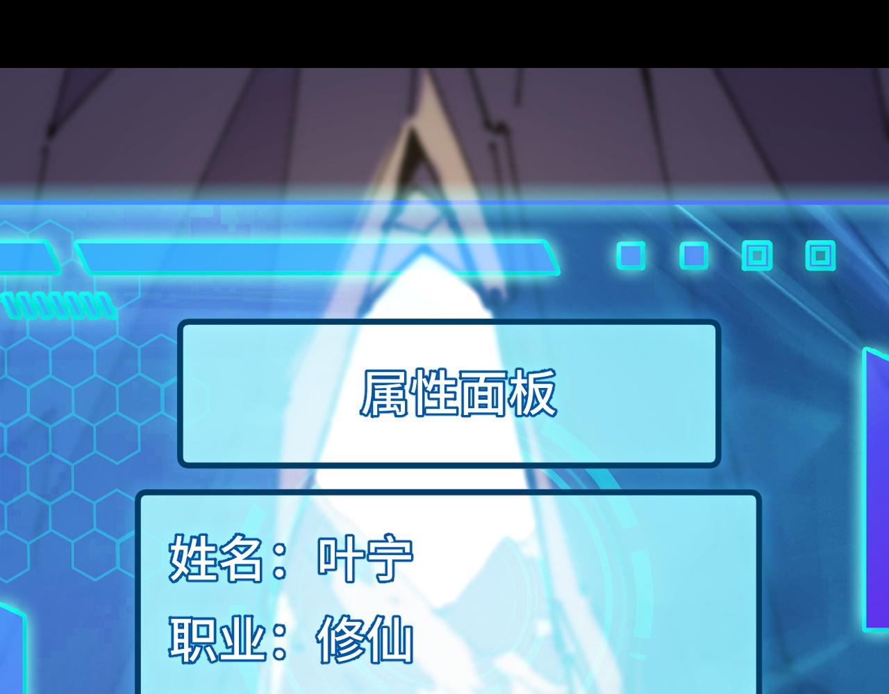 第45话 按摩升级32