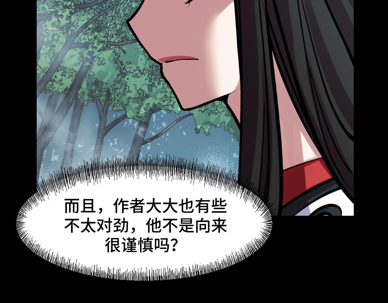 第46话 这就是神？！70