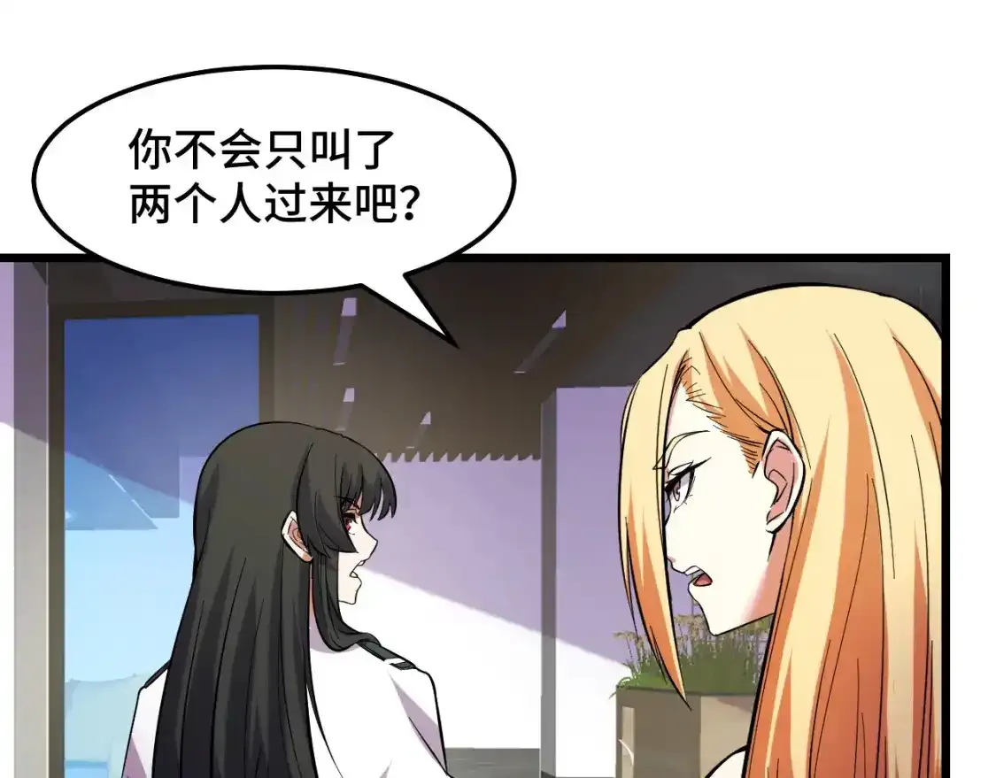 第40话 破阵31