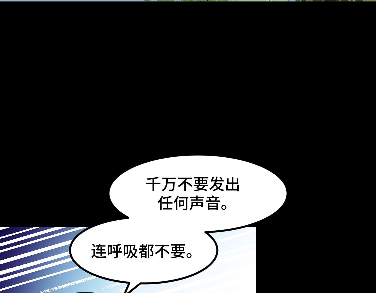第46话 这就是神？！25