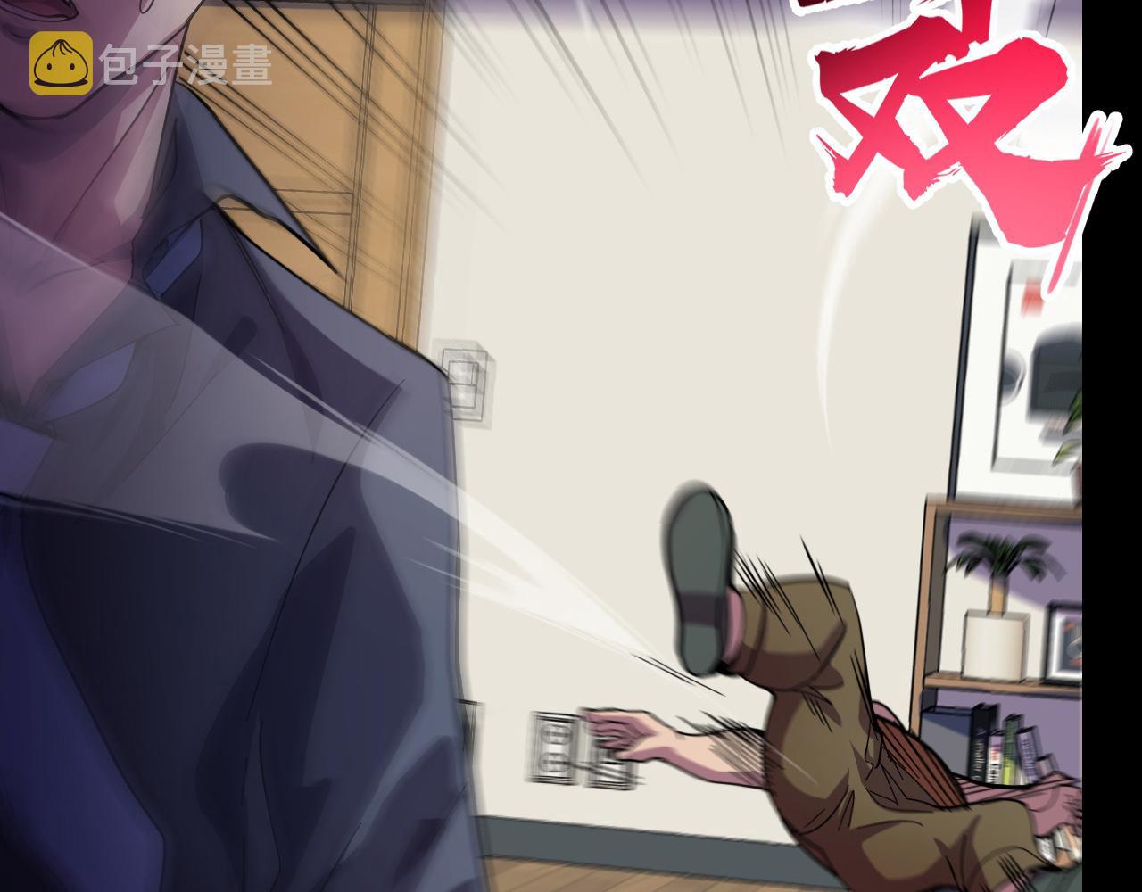 第7话 第一式万剑归宗？！30