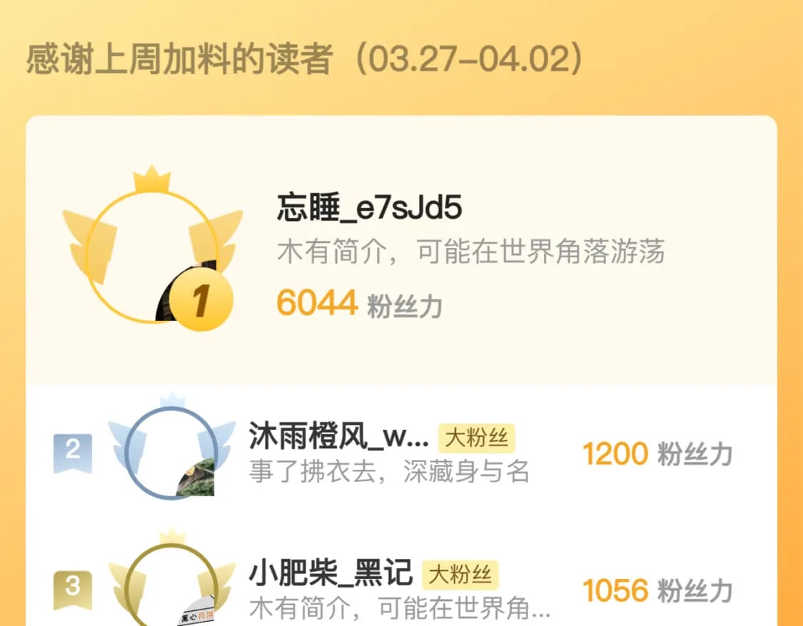 第67话 两件礼物134