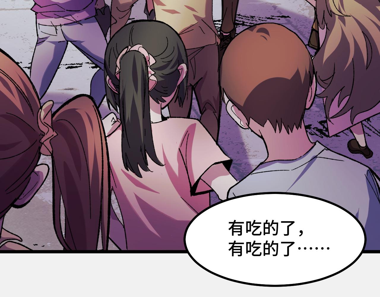 第25话 院长爷爷74