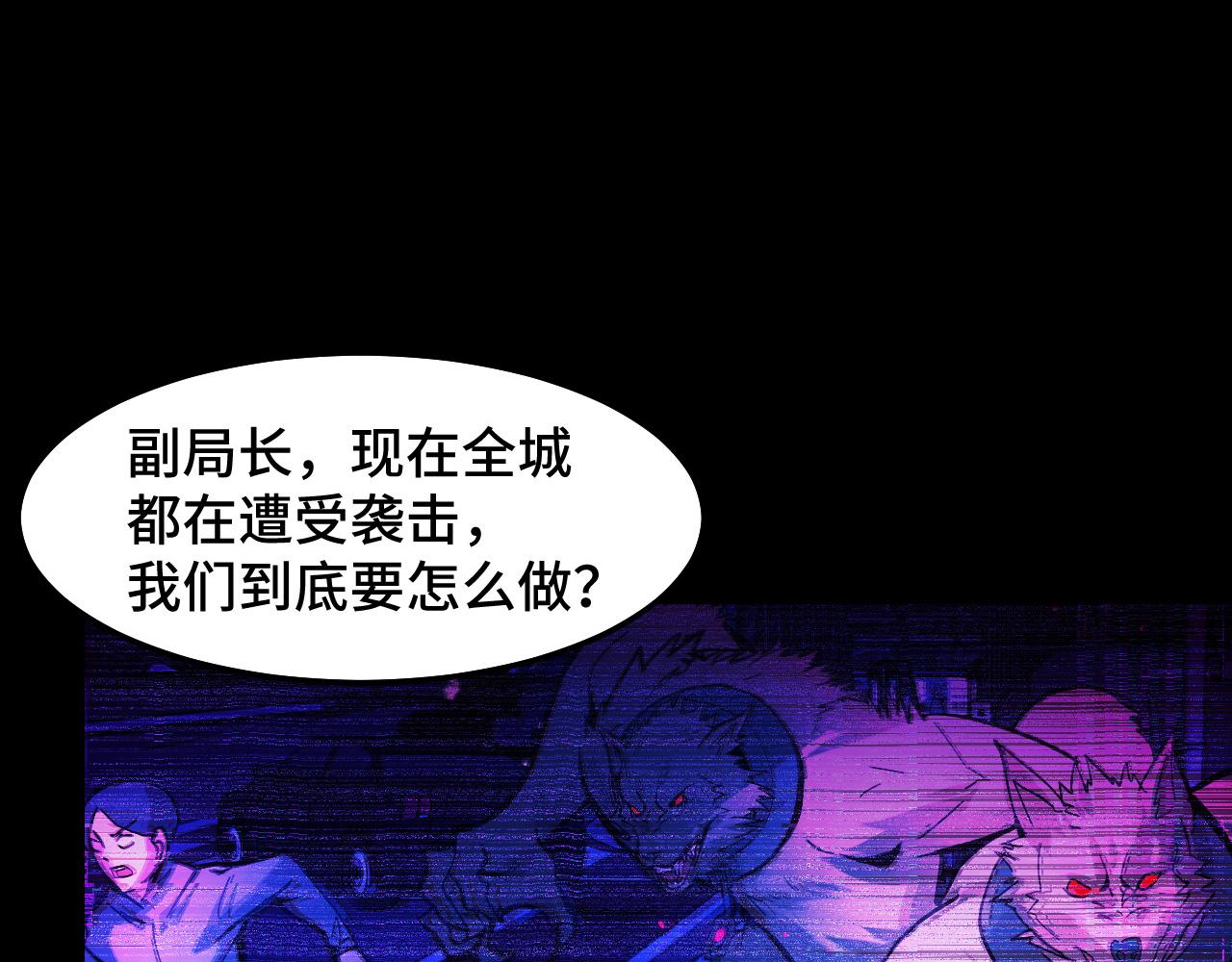第20话 我果然是个挂逼59