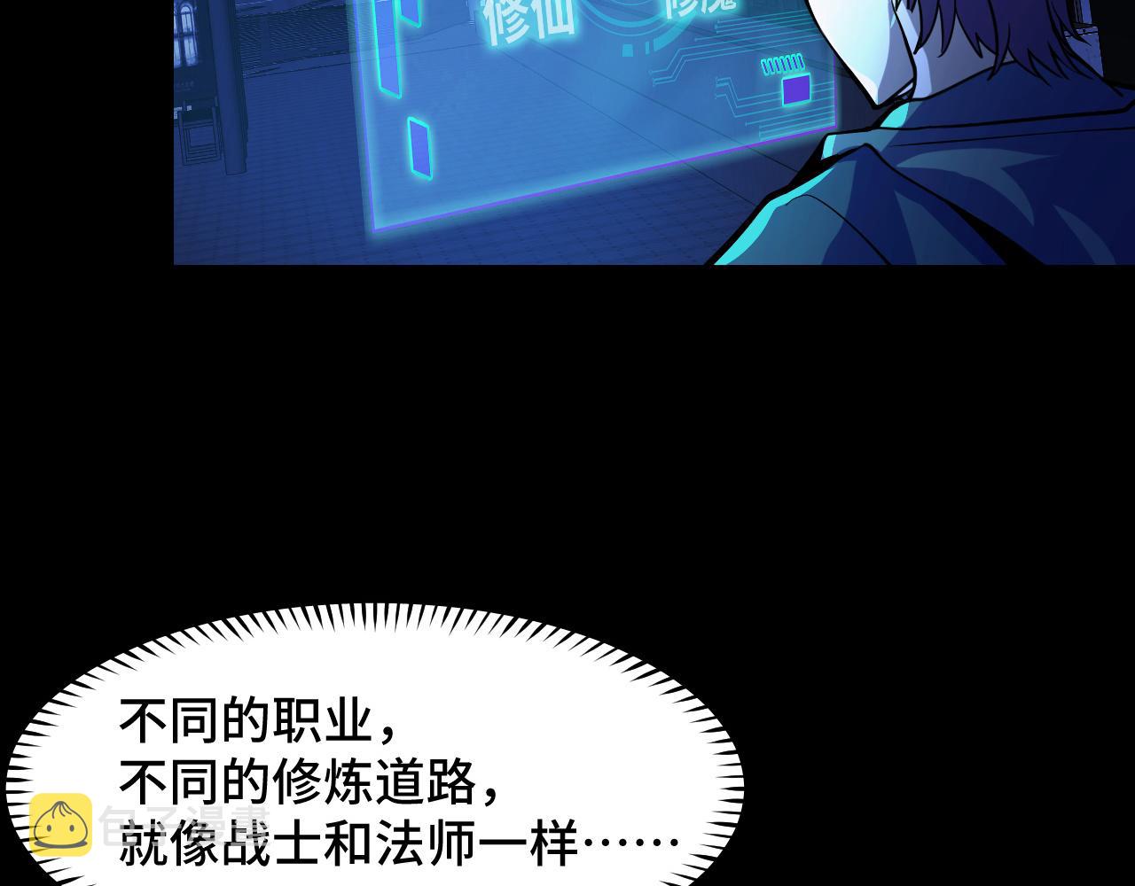 第4话 守株待狗41