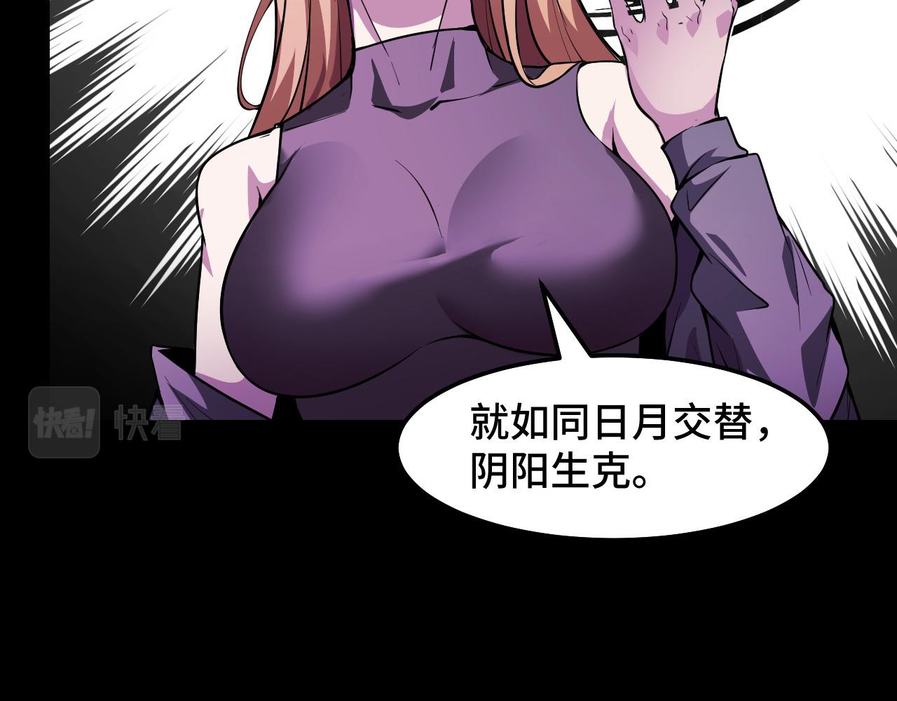 第21话 封神真相33